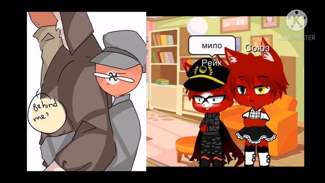 ❤Реакция СССР и 3 Рейха на шипы👌✌ {гача клуб} {country Humans}