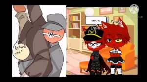 ❤Реакция СССР и 3 Рейха на шипы👌✌ {гача клуб} {country humans}