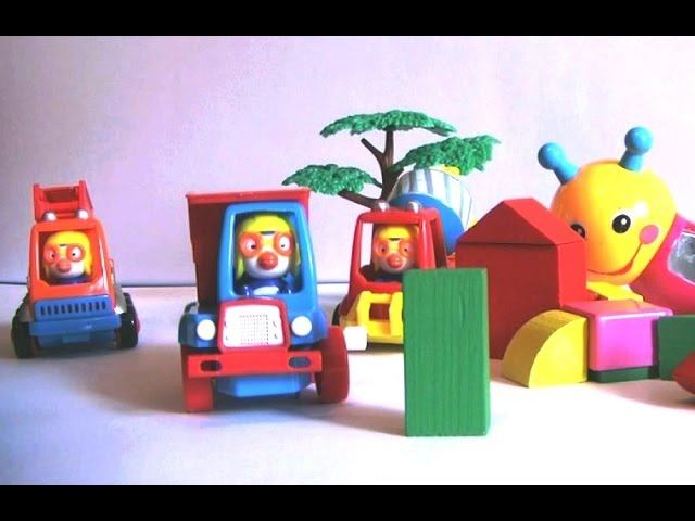 Рабочие машины на стройке. Мультик с игрушечными машинками