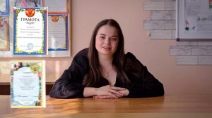 Васильева А.А., «Лучший учитель-предметник и лучший учитель начальных классов»