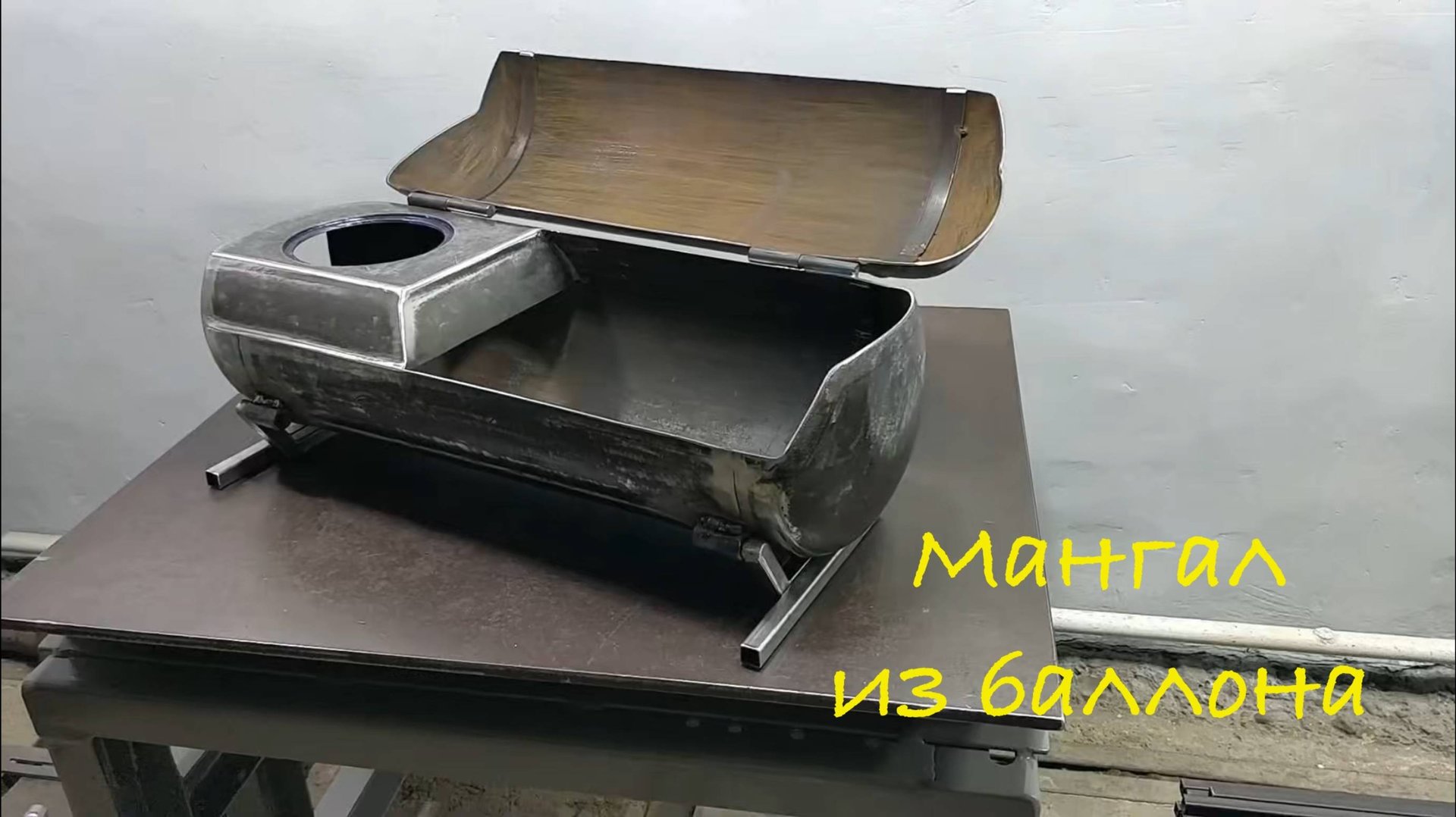 Мангал из баллона смотреть онлайн