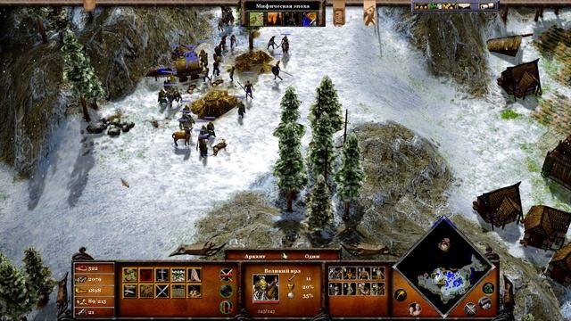Age of Mythology: Extended Edition — Прохождение - Падение Трезубца Часть - 27:Колодец Урд. смотреть онлайн