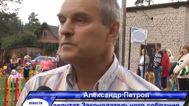 Открытие детской площадки