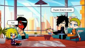 Продолжение реакции на БоруСара их отцов ❤️❤️❤️