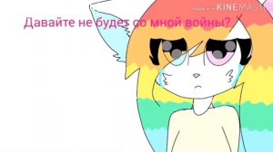 Реакция на Сьюх часть 1 #сьюхи