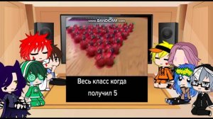 Реакция 13 карт на школьный тик ток