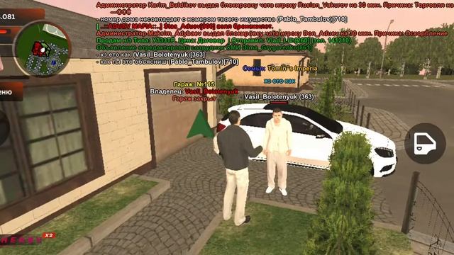 Попытка Нон РП обмана+Покупка/Продажа виртов(даже если подарок все равно портит экономику)//Cherry