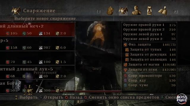 Demon's Souls Remake Old Hero Boss Fight Старий Герой смотреть онлайн