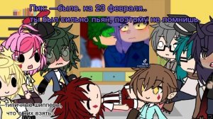 \\💚реакция 13 карт на Вару/Пик💜\\fuhhmusa 04\\