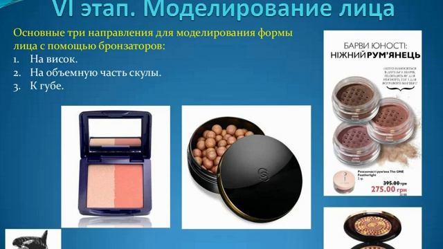 КАСАТКА Проект КРАСОТА Тема: Сам себе визажист. Основы макияжа Спикер Ольга Дудко 16 03 2017 смотреть онлайн