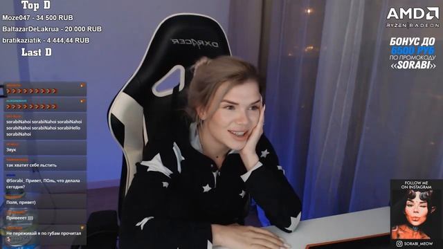 ЛУЧШЕЕ СО СТРИМА SORABI #3