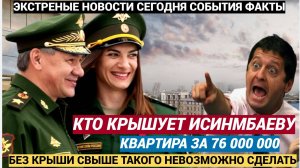 Все в ШОКЕ! Исинбаева сбежала в Испанию, но прикупила элитную квартиру в Москве за 76 миллионов