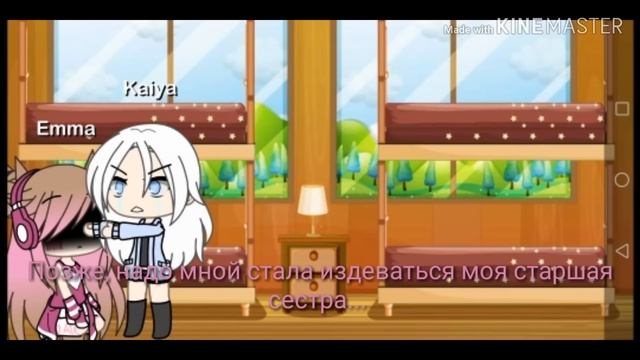 Грустный Мини Фильм "Неужели Меня Правда Никто Не Любит...?" |GLMV| смотреть онлайн