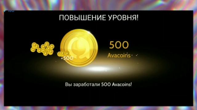 Трата 50к@ в Avakin Life || интересные факты