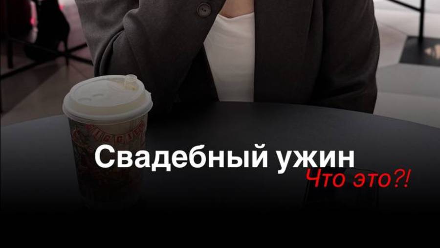 Чем наполнить Камерное событие?!