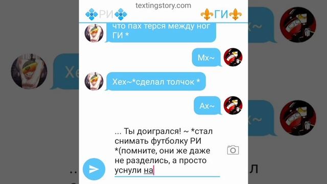 Переписка СССР & Рейха~17часть~ смотреть онлайн