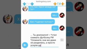 Переписка СССР & Рейха~17часть~