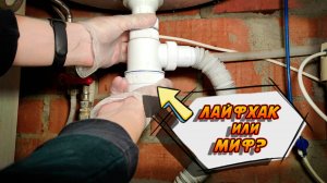 Сода и уксус! Лайфхак или миф?