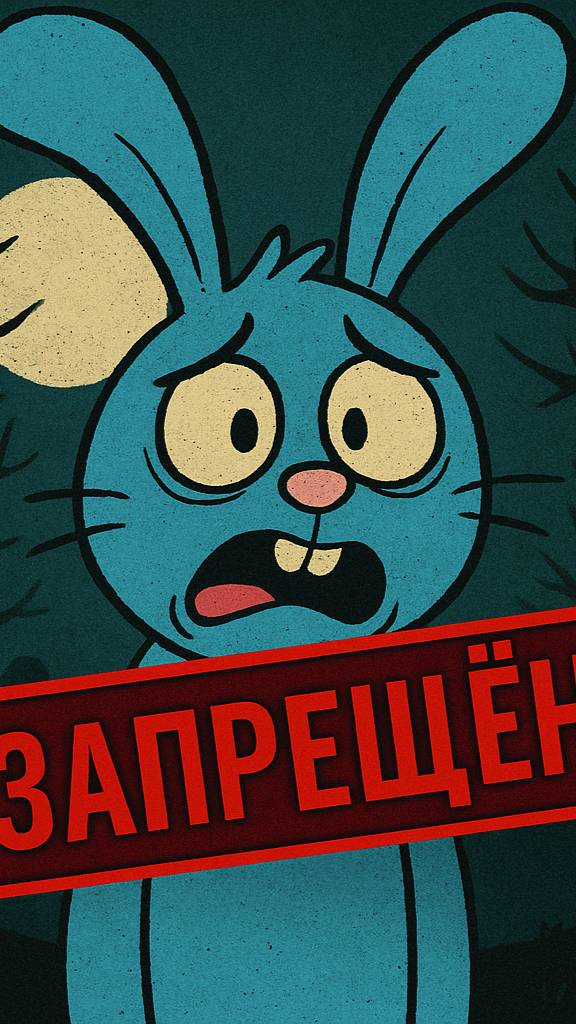Ты уверен что это детский мультик? смотреть онлайн