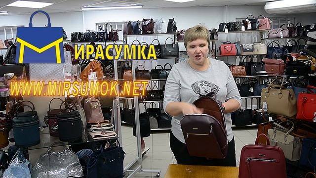 рюкзак женский 25,11 10 смотреть онлайн