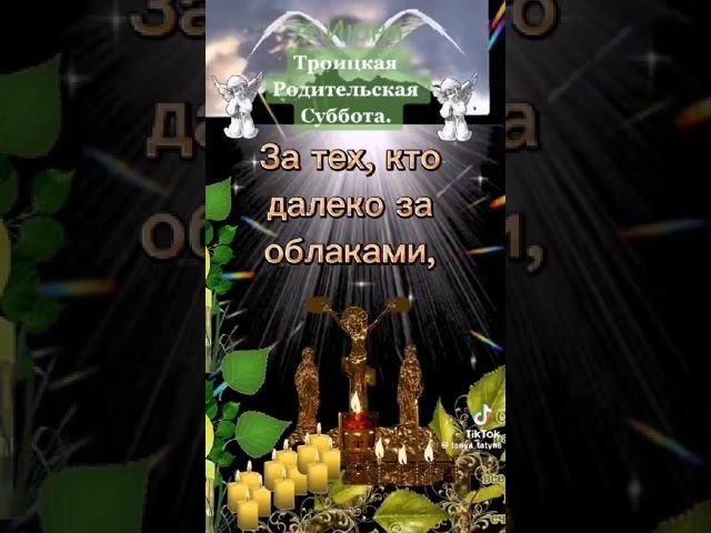 Помолимся смотреть онлайн