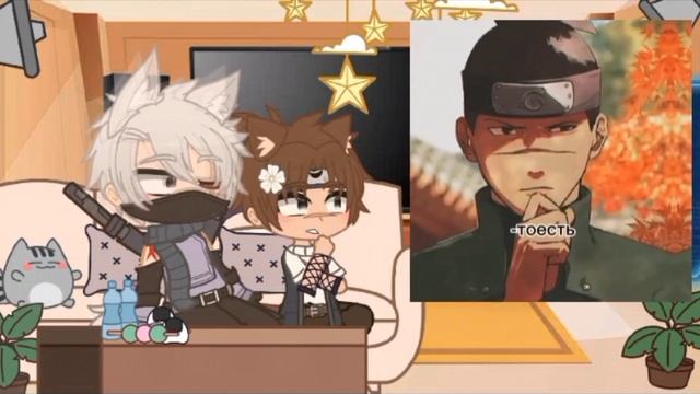 ||Реакция Какаши и Ируки на себя|| {Kakairu}