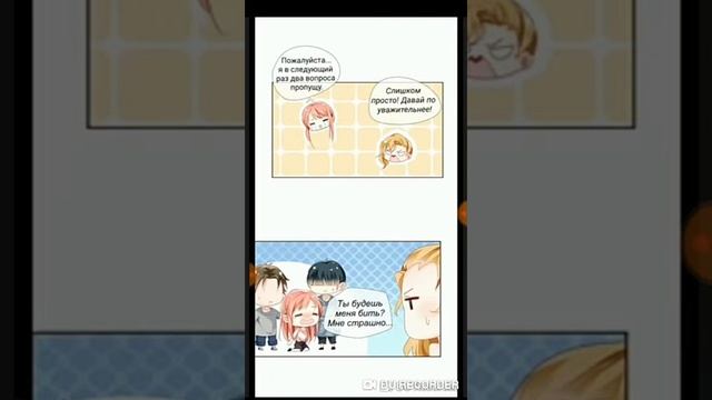 1 глава смешная потом я зделаю 1 главу нормальную смотреть онлайн
