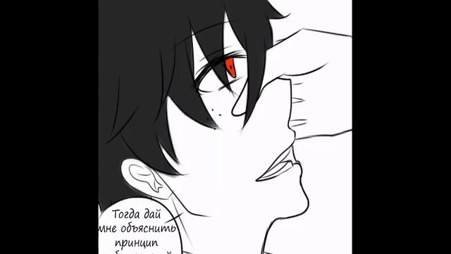 Озвучка комикса по 💫Злой Деку🖤 🔸2 часть🔸 (МГА) ( от anastasi) смотреть онлайн