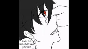 Озвучка комикса по 💫Злой Деку🖤 🔸2 часть🔸 (МГА)  ( от anastasi)