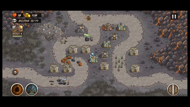 Прохождение Kingdom Rush. #4 смотреть онлайн