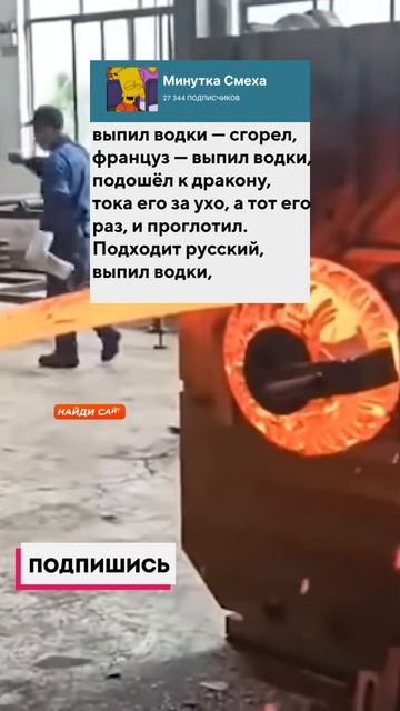 😂Анекдот: Русский и Американец На Марсе!😂 #анекдоты #юмор #смех #шутки #приколы смотреть онлайн