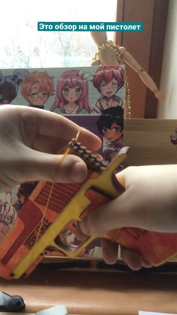 Вот это мой пистолет 😁#хочувреки #полиналучшая смотреть онлайн