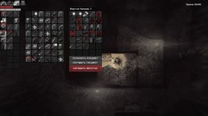 Darkwood часть 12 улитка ,волк украл вещи