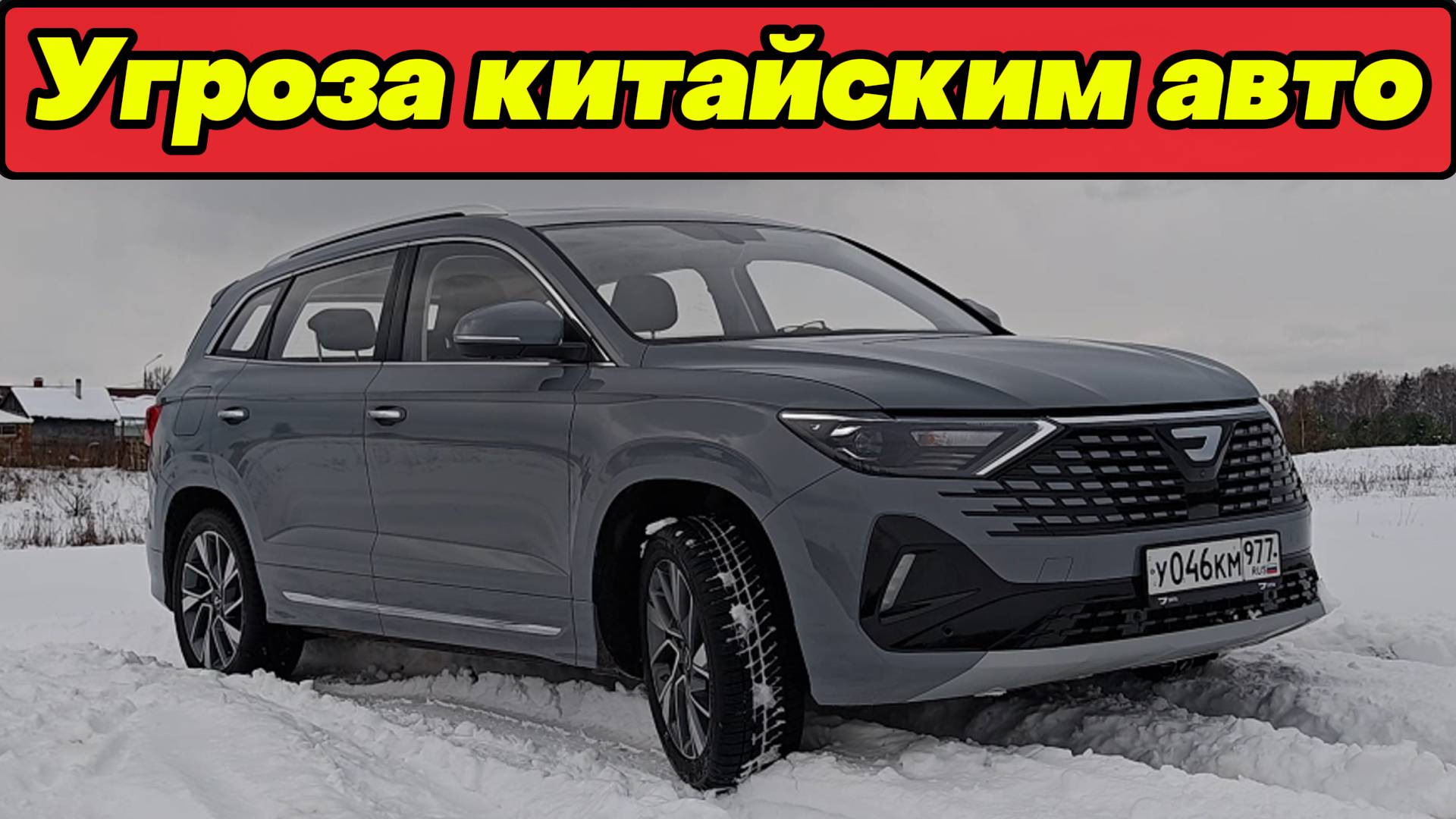 Китайский кроссовер с НЕМЕЦКОЙ РОДОСЛОВНОЙ: JETTA VS7 смотреть онлайн