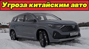 Китайский кроссовер с НЕМЕЦКОЙ РОДОСЛОВНОЙ: JETTA VS7