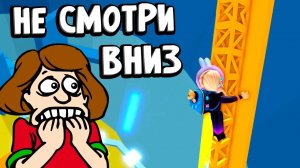 АДСКАЯ БАШНЯ 😈 ПОЧЕМУ ВСЕ О НЕЙ ЗАБЫЛИ ? 🤔 tower of hell roblox