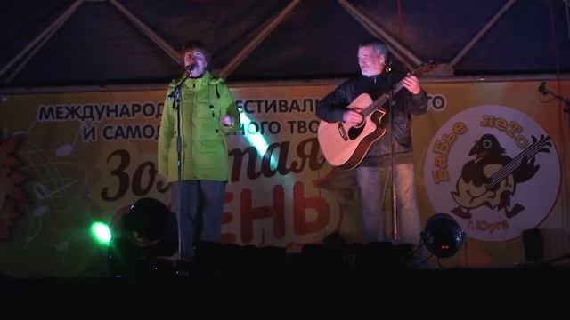 Фестиваль "Золотая осень" 2017 г. Часть 2. смотреть онлайн