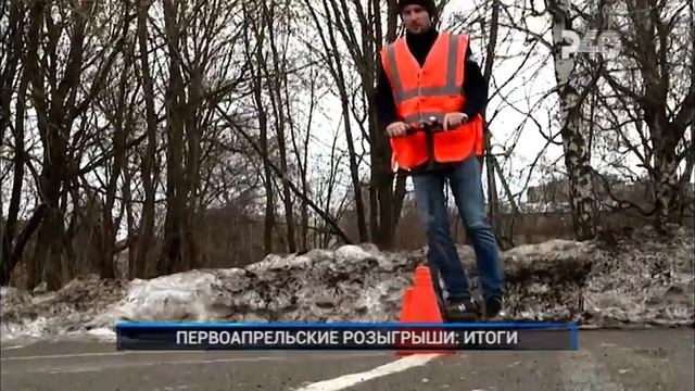 ПЕРВОАПРЕЛЬСКИЕ РОЗЫГРЫШИ смотреть онлайн