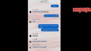 реакция тм на тт +т/и(как сестра дракена) 1/? ❤🧡💛💚💙💜🖤🤍🤎💔❣️💕💞💓💗💖💘💝💟