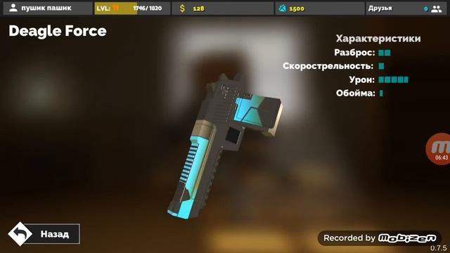 Аткрытее кейсов в фан оф Ганс выпал нож!!! смотреть онлайн