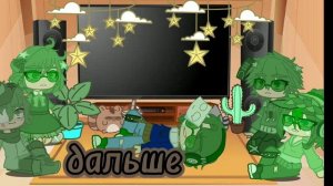 реакция жителей варуленда на Вару/4/?/