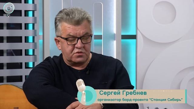 Станция Сибирь - Рандеву с Татьяной Никольской смотреть онлайн