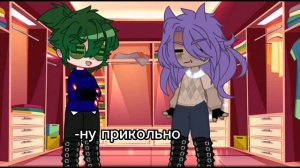 реакция Вару на гардероб Пика [3/3]-[яой]