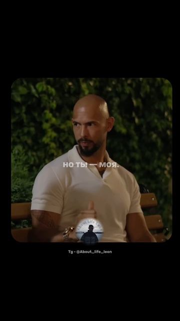 Будь мужчиной! Tg - @About_life_leon #саморазвитие #успех #жизнь #мужчина смотреть онлайн