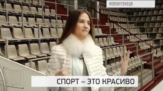 СПОРТ – ЭТО КРАСИВО смотреть онлайн