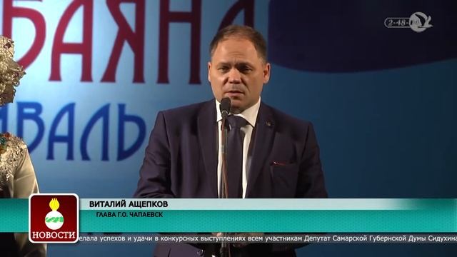 Отборочный тур областного фестиваля "Душа баяна" смотреть онлайн