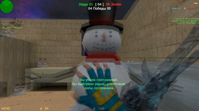 FREE VIP - БЕСПЛАТНАЯ ВИПКА | CS 1.6 зомби сервер №959