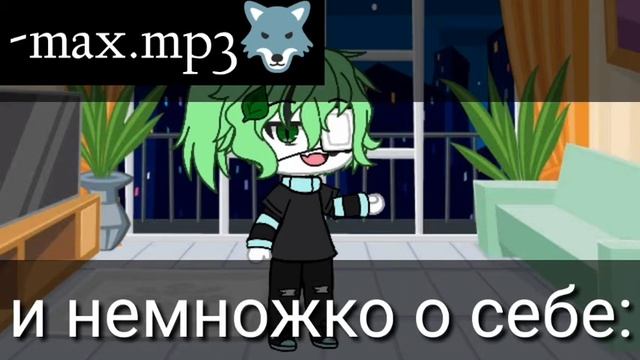 ~моё первое видео~/-max.mp3 смотреть онлайн