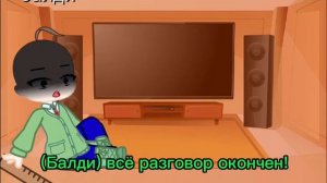 Реакция на балди 💚