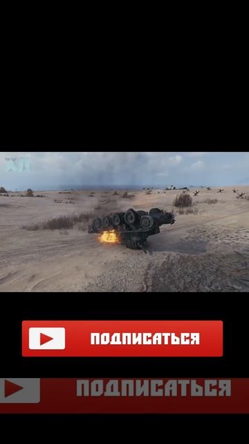 ТАНКИ ПРИКОЛЫ wot и Смешные моменты в World of Tanks смотреть онлайн